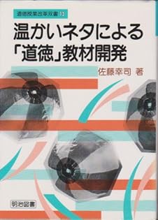 佐藤光が授業中にコツコツ書いた処女作です。 2月8日！明治（難関！こわっ情コミ）・立教・青学・同志社